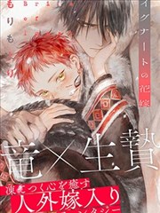 大剑漫画·觉醒