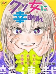 大剑漫画·征途