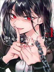 大剑漫画·裁决