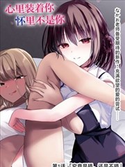 大剑漫画·裁决 19话
